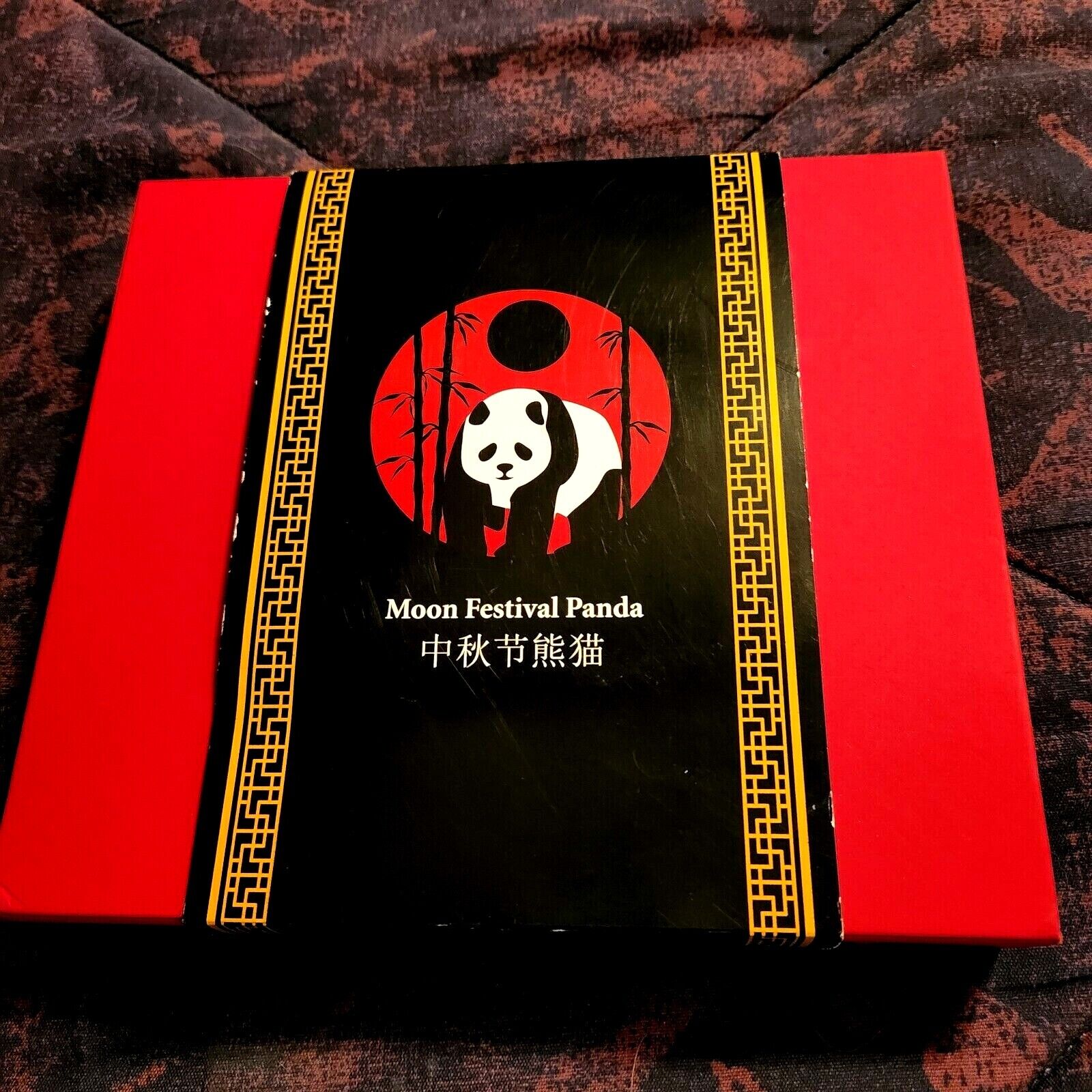 2018-z-panda Jade Moon Festival First Day Issue With Box And C.o.a.