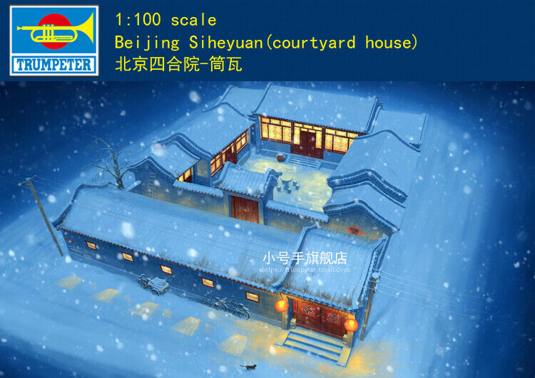 Trumpeter 09001 1/100 Scale Beijing Siheyuan （courtyard House ）2020 New
