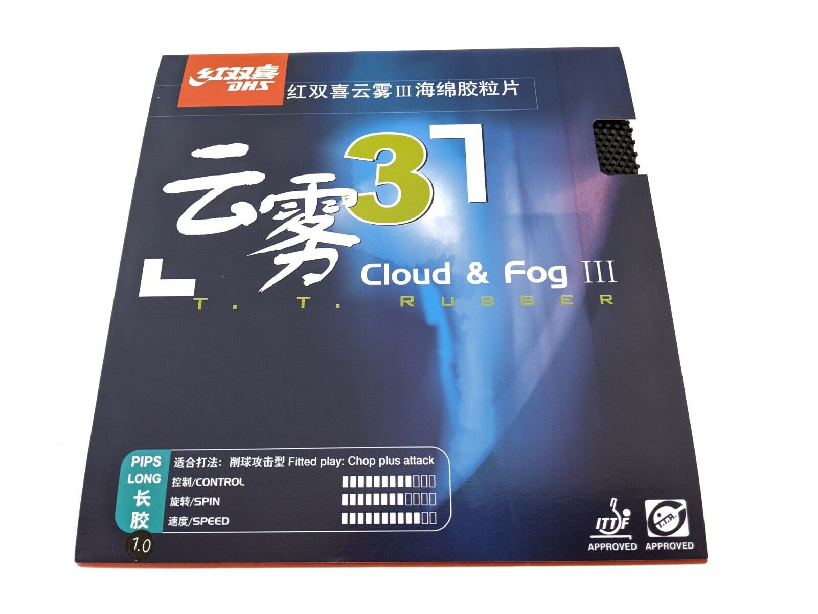 Long Pips Dhs Cloud & Fog 3 Table Tennis Rubber With Sponge Black Color